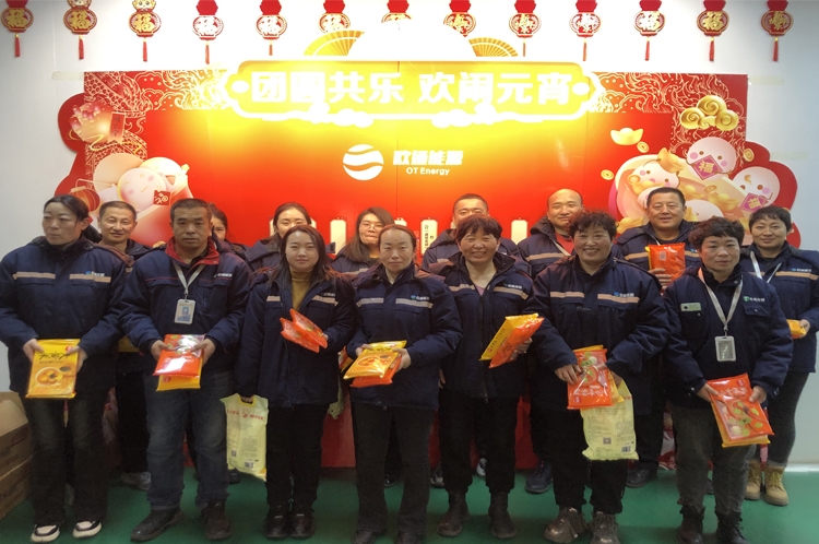 元宵節(jié)活動