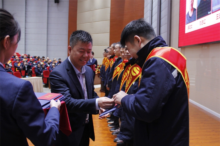 公司年度表彰大會